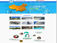 廣州民鑫電滲環?？萍加邢薰?>
</div>
<h2 class=